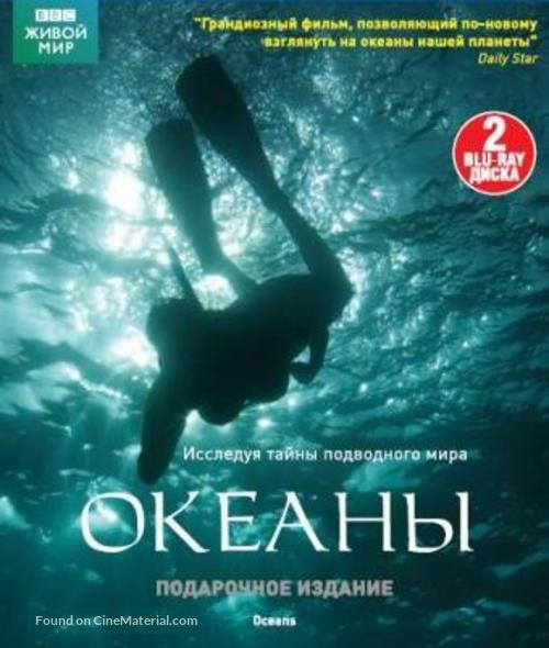 &quot;Oceans&quot; - Russian Blu-Ray movie cover