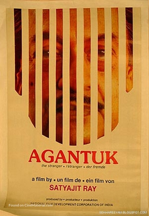 Agantuk - Indian Movie Poster