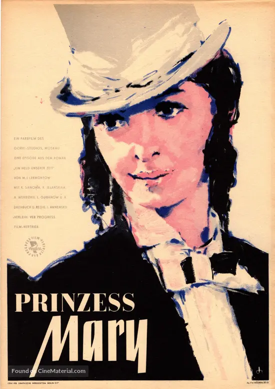 Knyazhna Meri - German Movie Poster