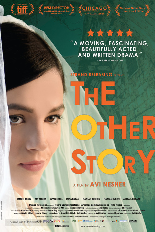 The Other Story - Movie Poster