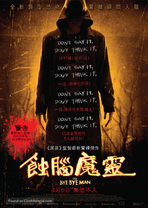 The Bye Bye Man - Hong Kong Movie Poster