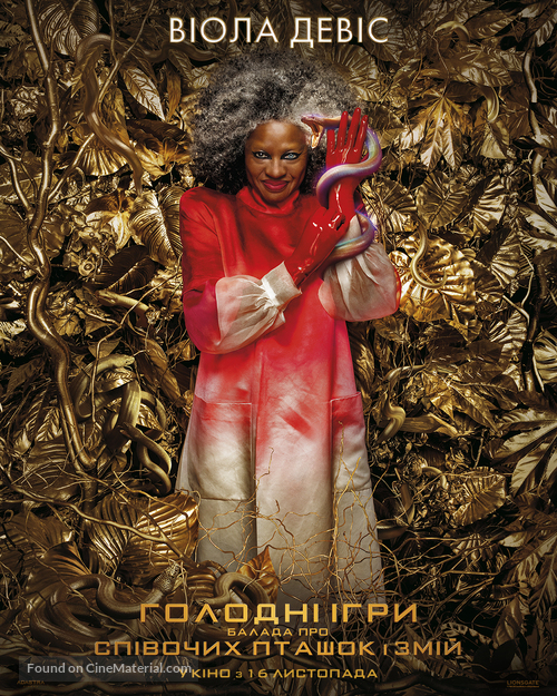 The Hunger Games: The Ballad of Songbirds &amp; Snakes - Ukrainian Movie Poster