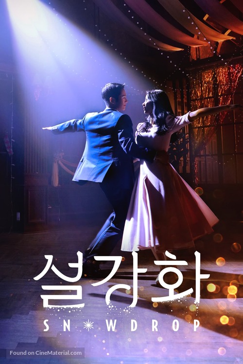 &quot;Snowdrop&quot; - South Korean Video on demand movie cover