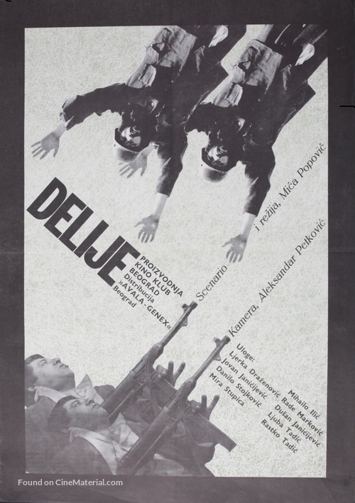 Delije - Yugoslav Movie Poster