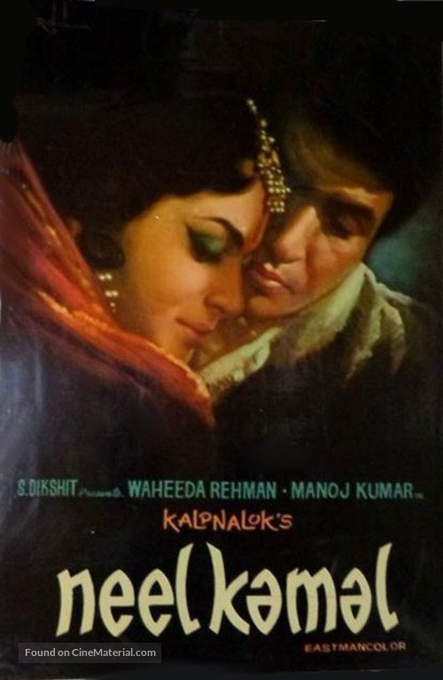 Neel Kamal - Indian Movie Poster