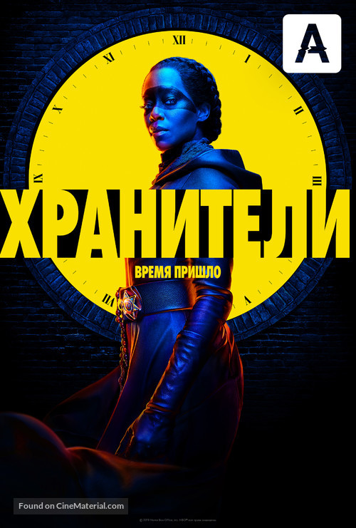 &quot;Watchmen&quot; - Russian Movie Poster