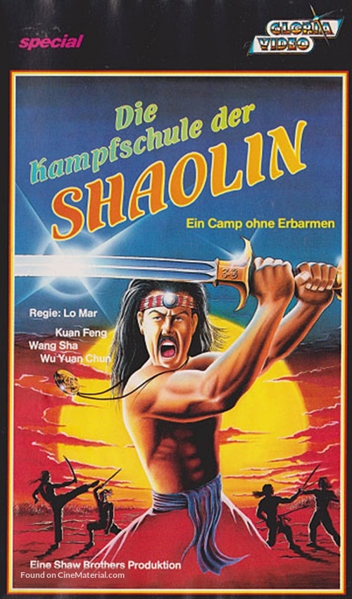 Fo jia xiao zi - German VHS movie cover