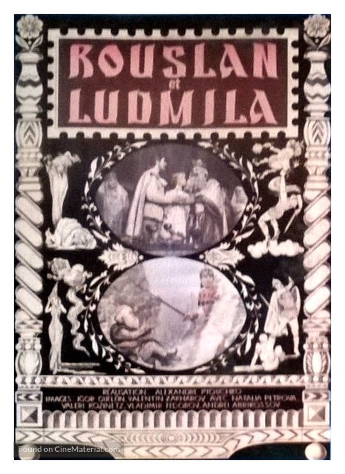 Ruslan i Lyudmila - French Movie Poster