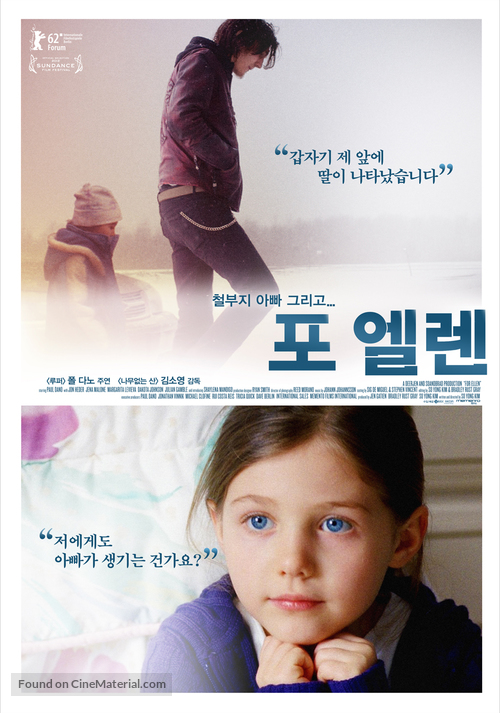For Ellen - South Korean Movie Poster