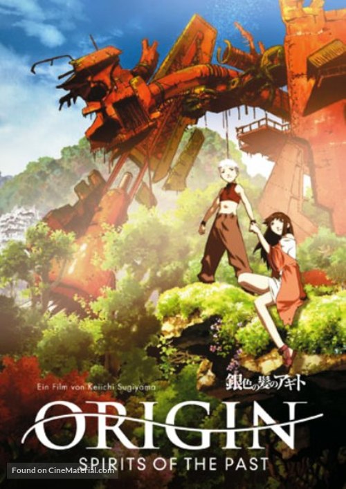 Gin-iro no kami no Agito - Movie Poster