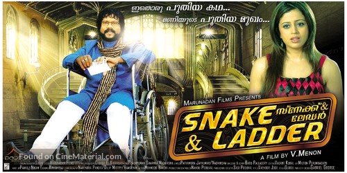 Snake &amp; Ladder - Indian Movie Poster