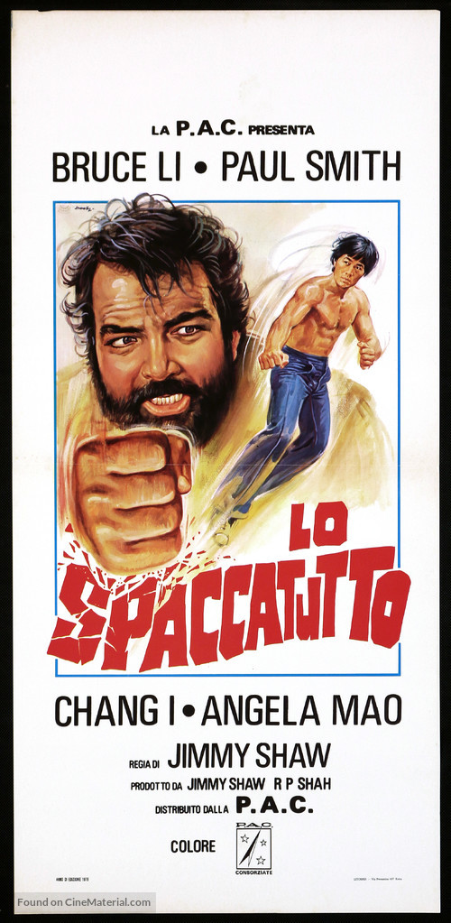 Da juan tao - Italian Movie Poster