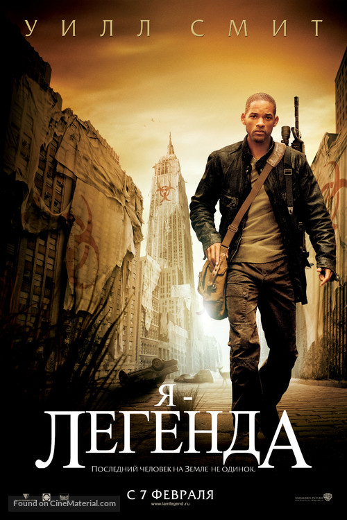 I Am Legend - Russian Movie Poster