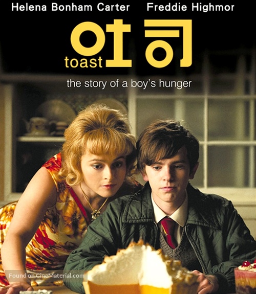 Toast - Chinese Blu-Ray movie cover