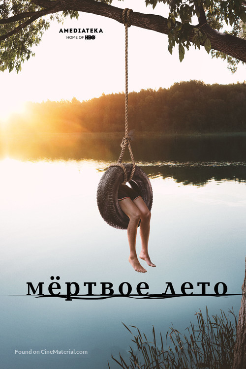 &quot;Dead of Summer&quot; - Russian Movie Cover