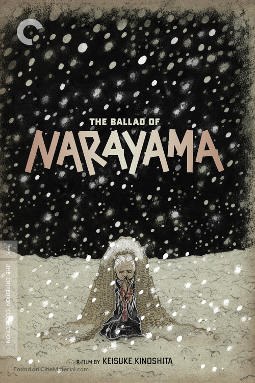 Narayama bushiko - DVD movie cover