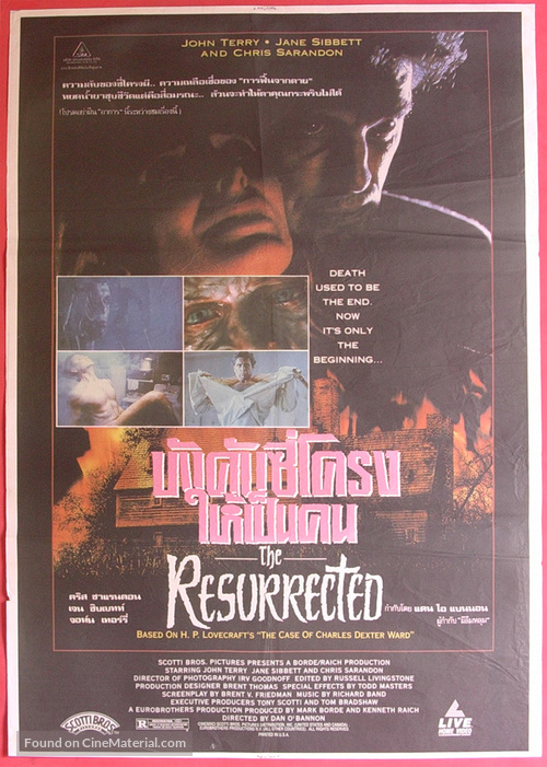 The Resurrected - Thai Movie Poster