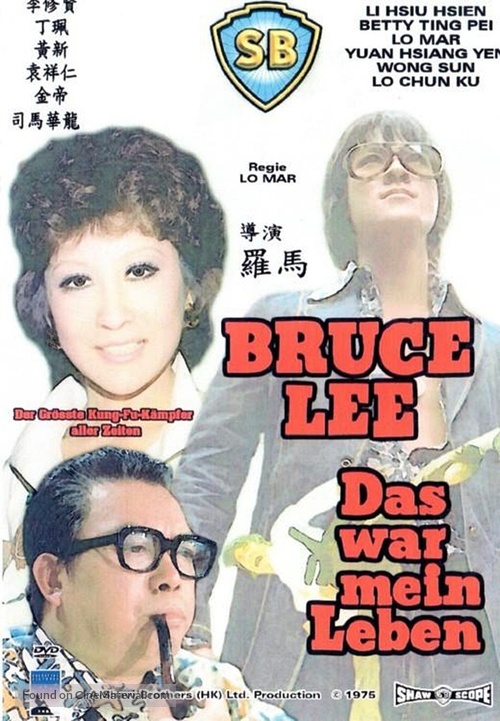 Lei Siu Lung yi ngo - German DVD movie cover