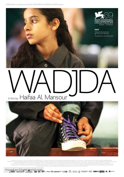 Wadjda - Swiss Movie Poster