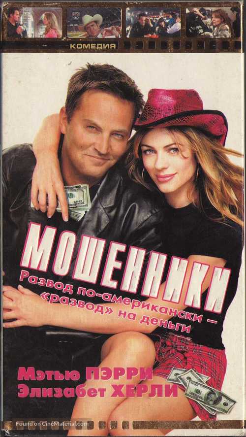Serving Sara - Ukrainian Movie Cover
