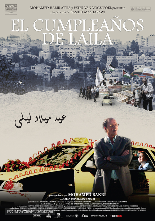 Eid milad Laila - Spanish Movie Poster