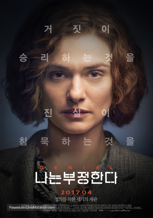 Denial - South Korean Movie Poster