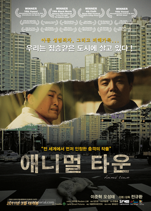 Animal Town - South Korean Movie Poster