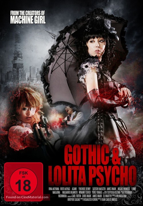 Gosurori shokeinin - German DVD movie cover