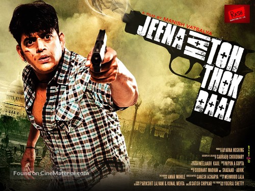 Jeena Hai Toh Thok Daal - Indian Movie Poster