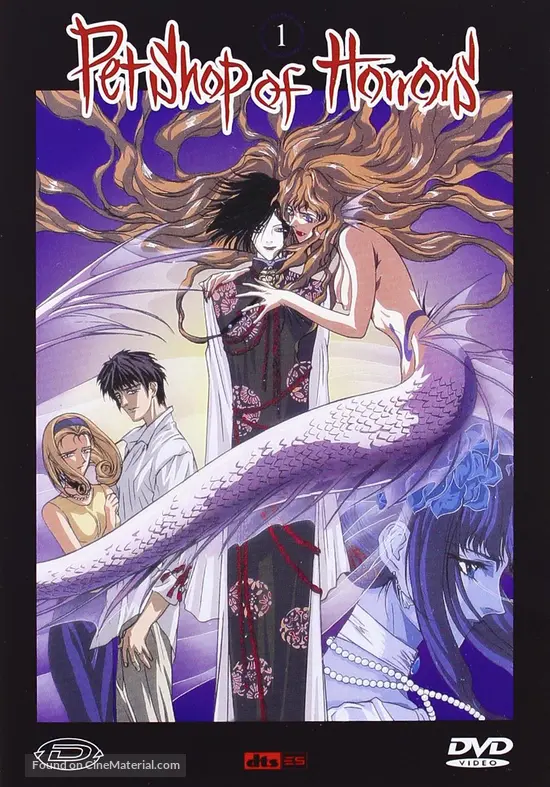 Download Pet Shop Of Horrors 1999 Italian Movie Cover For iPhone Wallpaper Pet Shop Of Horrors 1999 Italian Movie Cover Desktop Wallpaper