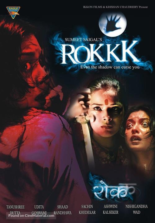 Rokkk - Movie Poster