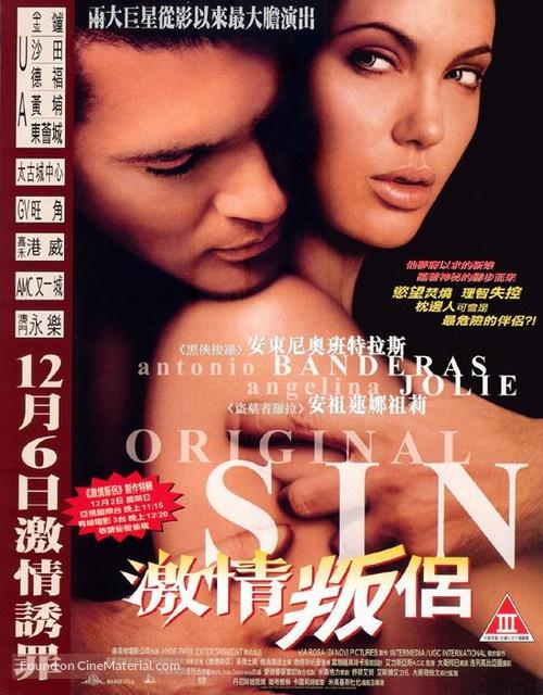 Original Sin - Hong Kong Movie Poster