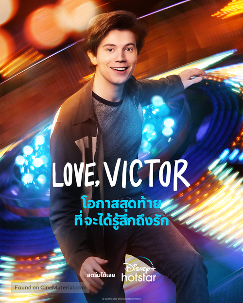 &quot;Love, Victor&quot; - Thai Movie Poster