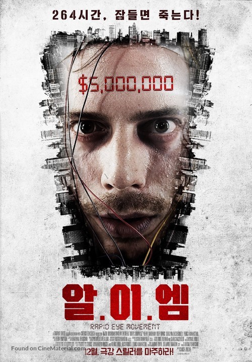 Rapid Eye Movement - South Korean Movie Poster