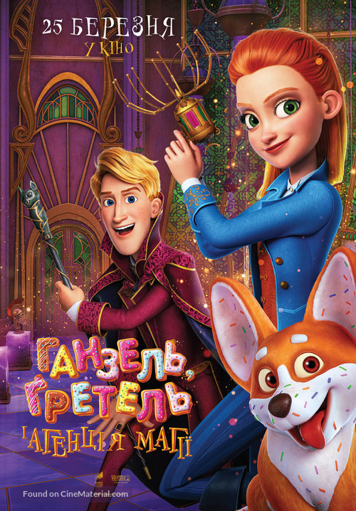 Secret Magic Control Agency - Ukrainian Movie Poster