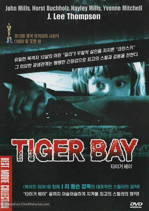 Tiger Bay - South Korean DVD movie cover