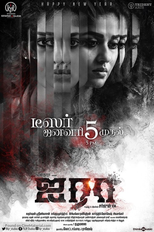 Airaa - Indian Movie Poster