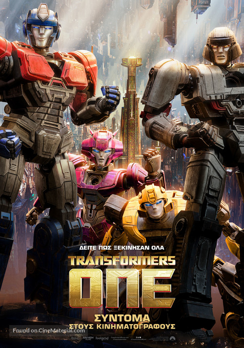 Transformers One - Greek Movie Poster