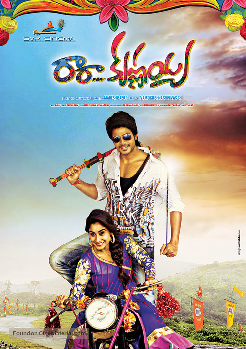 Ra Ra Krishnayya - Indian Movie Poster