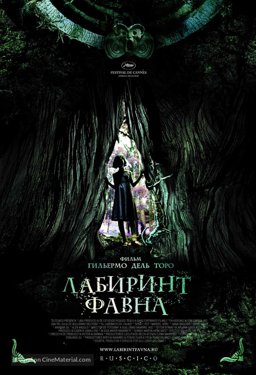 El laberinto del fauno - Russian Movie Poster
