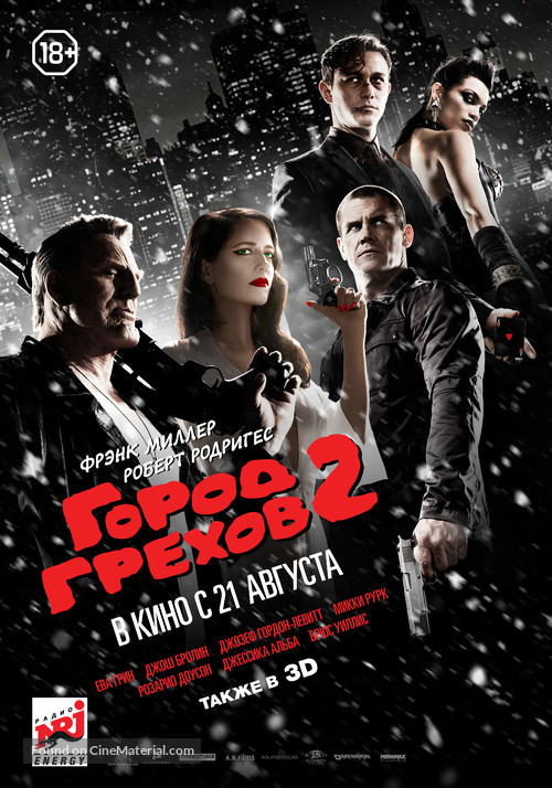 Sin City: A Dame to Kill For - Russian Movie Poster