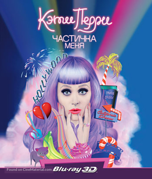 Katy Perry: Part of Me - Russian Blu-Ray movie cover