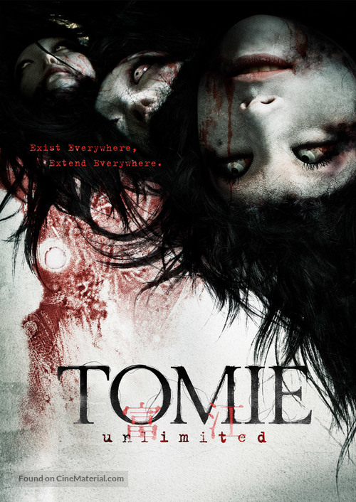 Tomie: Anrimiteddo - DVD movie cover