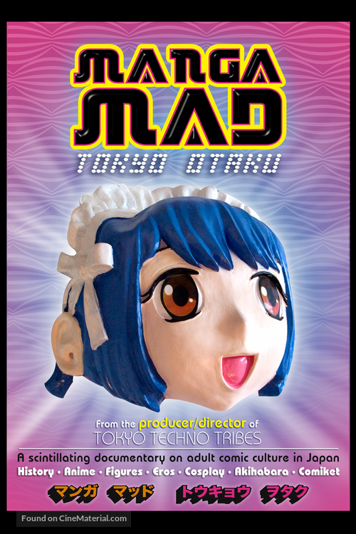 Manga Mad - DVD movie cover