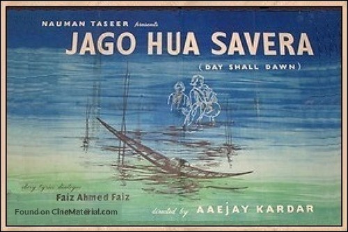 Jago Hua Savera - Indian Movie Poster