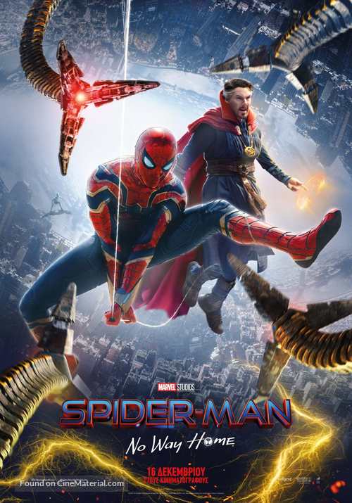 Spider-Man: No Way Home - Greek Movie Poster