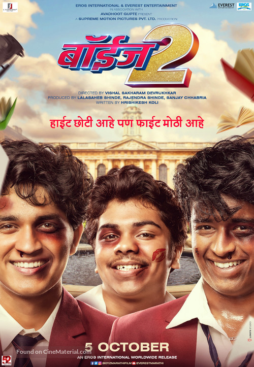 Boyz 2 - Indian Movie Poster