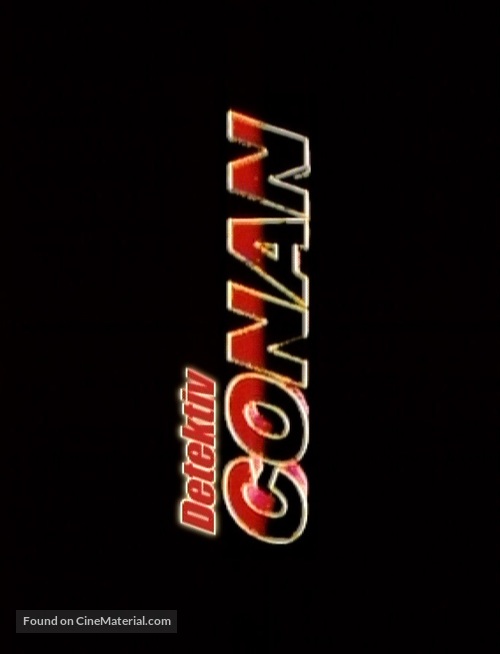 &quot;Meitantei Conan&quot; - Logo