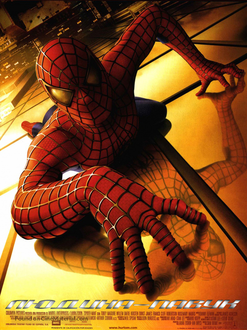 Spider-Man - Ukrainian poster