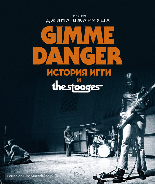 Gimme Danger - Russian Movie Poster